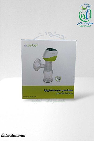 OBEBE شفاط حليب كهربائي