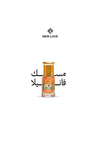 New Love مسك فانيلا 6 مل