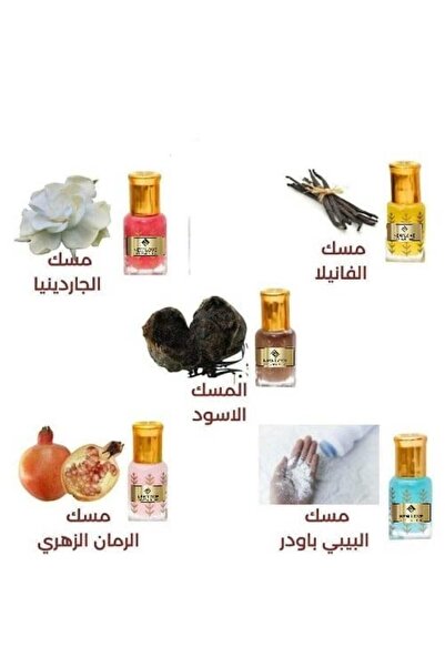 New Love مجموعة العروس 5 قطع من 6 مل