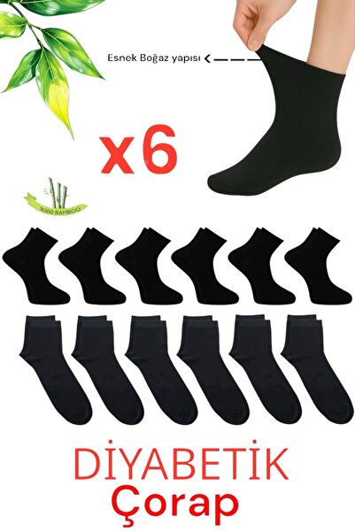 Bilal Çınar Tekstil Bamboo Women'S/Men's Sugar Socks Seamless Diabetic Half S...