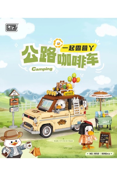 ATABY Loz Camper Series: Duck with Car |   1646 Pieces Micro Blocks |   6+ Ye...