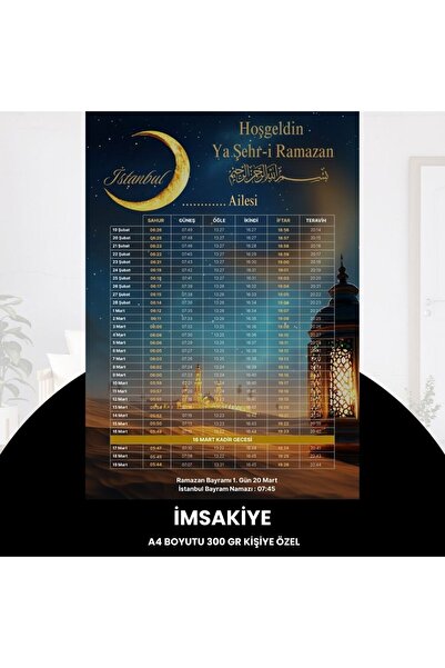 NW NessiWorld Ramazan İmsakiyesi - 300 Gr - A4 Boyut Kişiye Özel İsimli & Log...