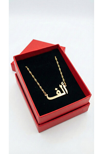 NİŞANTAŞI GÜMÜŞ 925 ayar Gümüş Arapça Elif İsimli Altın Kaplama Kolye - Kişis...