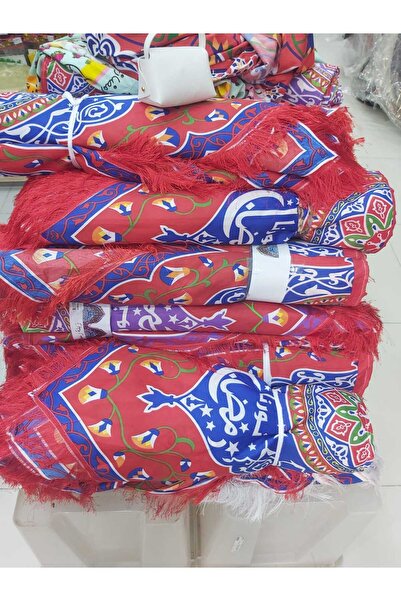 Saudi Made قماش زينه رمضان