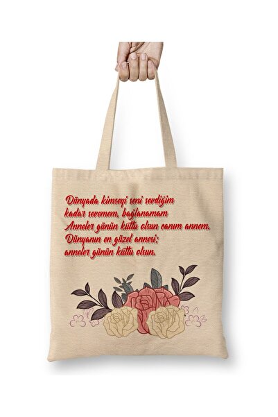 Toyaso Δώρο για τη γιορτή της μητέρας 018 Λευκή υφασμάτινη τσάντα με μακριά λ...