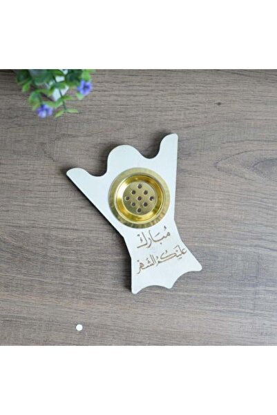 Bravo مبخرة صغيرة مع عبارة "شهر مبارك" – 15 × 10 سم