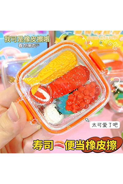 1way Small boxes containing erasers in various shapes