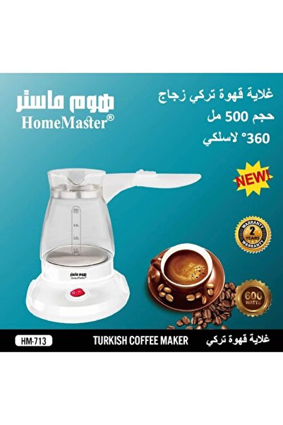 Generic غلاية قهوة تركية زجاجية من هوم ماستر HM-713، 600 واط، سعة 500 مل، زجا...