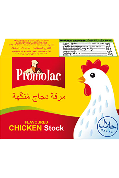 Promolac مكعبات مرق الدجاج، 20 غرام