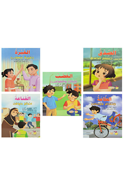 Stories A collection of five diverse children's stories, large size 21x29cm -...