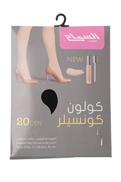 ALSAMAH Women's tights matt sheer Concealer Pantyhose 20 Den - With Reinforce...