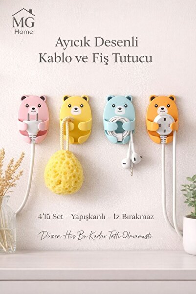 VENON 4-Piece Teddy Bear Model 🧸 Adhesive Plug Hanger Cable Holder Organizer...