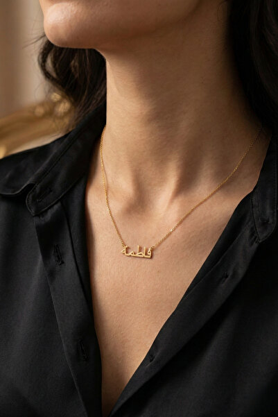 Modafadır 925 Ayar Gümüş Kişiye Özel Arapça İsimli 14 Ayar Altın Kaplama Gold...