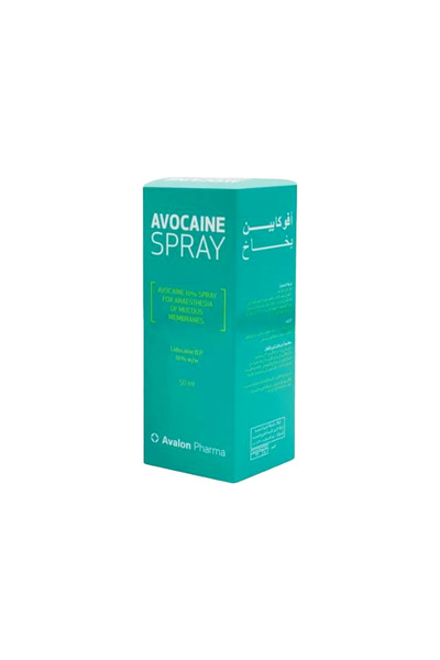 AVOCAIN افالون افوكاين بخاخ مخدر موضعي AVALON SPRAY