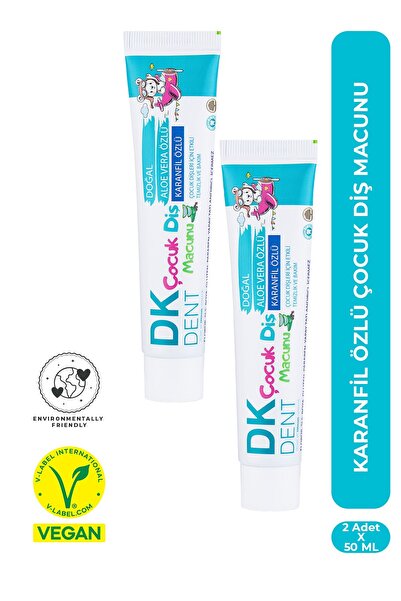 DKDENT معجون أسنان للأطفال بخلاصة القرنفل 50 مل × 2 قطعة