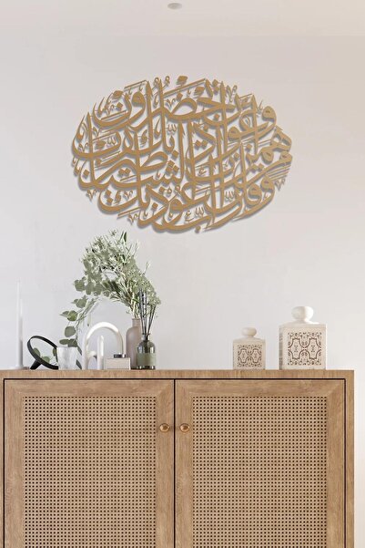 Saatistan İslami Nazar Duası Oval Metal Tablo, Dekoratif ve Şık Duvar Süsü