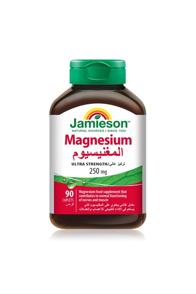 Jamieson Vitamins JAMIESON MAGNESIUM 250MG 90CAPLET