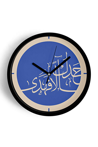 Generic Brand Ceas de perete decorativ cu litere arabe albastre, 35 cm, desig...