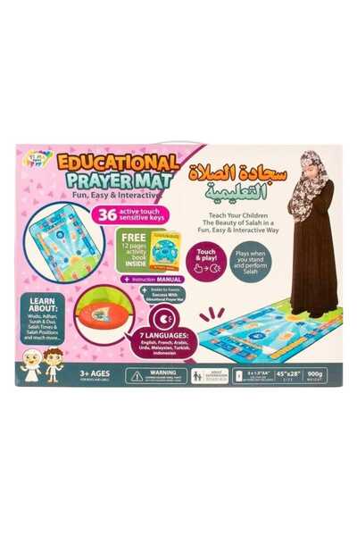 play سجادة تعليم صلاه