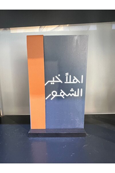 sikkadesign اكرايليك اهلا خير شهور