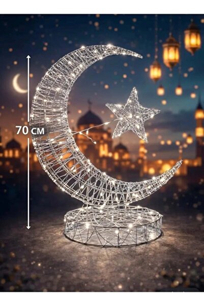 Generic إضاءة زينة رمضان