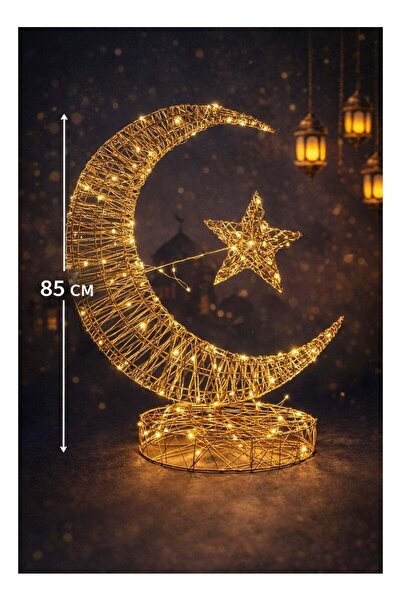 Generic زينة رمضانية كبيرة الحجم بإضاءة 85 سم