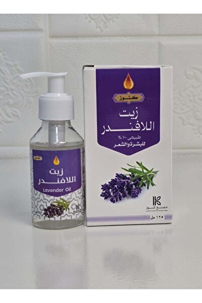 Konoz زيت اللافندر للشعر والبشرة 125 مل
