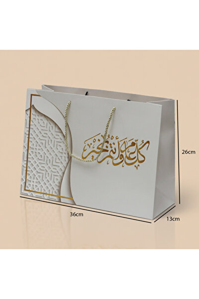 Generic Paper gift bag for Eid - "Happy Eid" phrase - size 36×13×26 cm - (Set...