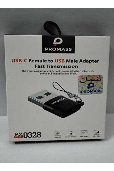 no markte محول نقل سريع من برومس USB-C أنثى إلى USB ذكر