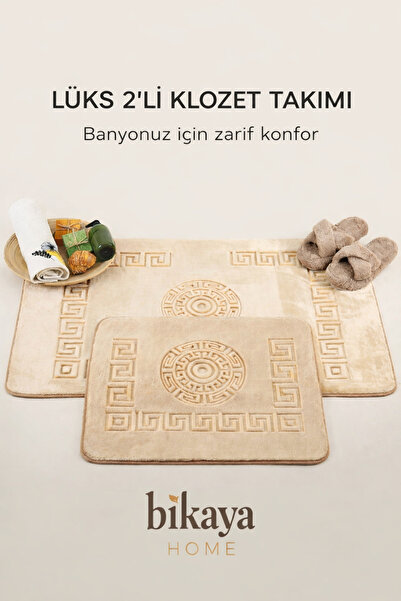 Bikaya Home 2-Piece Toilet Set |   Soft Plush Texture |   Non-Slip Sole |   E...