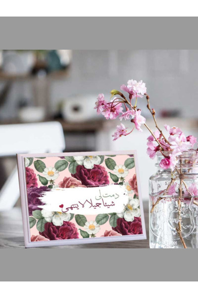 Generic A dedication plaque with the phrase "May you remain something beautif...