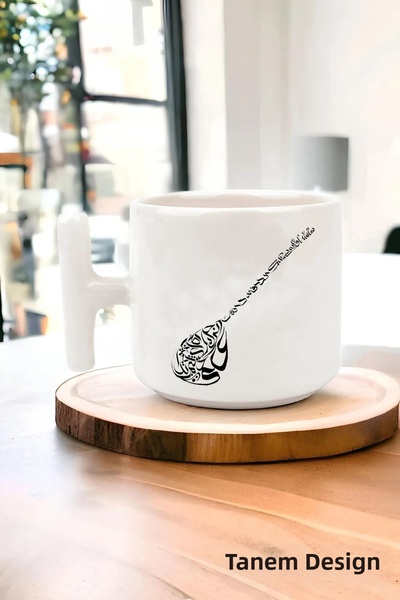 Tanem Tasarım Arabic Design Printed t Mug Cup, Muslim, Islamic Art Mug Cup wi...
