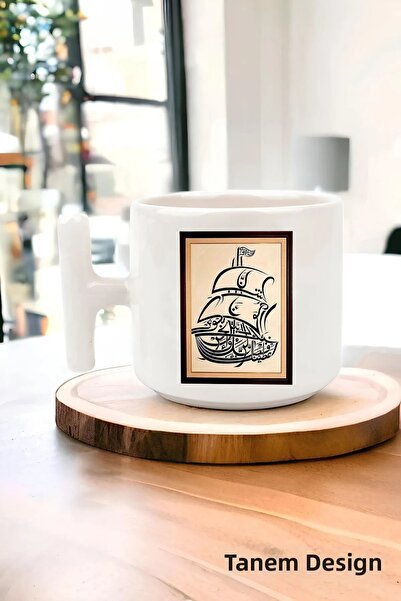 Tanem Tasarım Arabic Design Printed t Mug Cup, Muslim, Islamic Art Mug Cup wi...