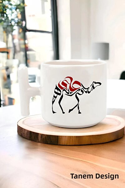 Tanem Tasarım Arabic Design Printed t Mug Cup, Muslim, Islamic Art Mug Cup wi...