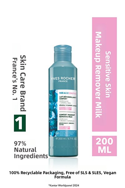 Yves Rocher حليب تنظيف المكياج الذي ينظف البشرة من الأوساخ والمكياج ويهدئها 2...