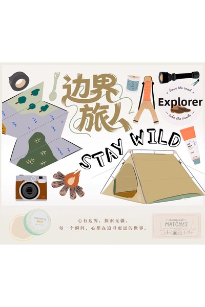 İthal L24- Magazinul de washi tape 3 bucăți 38cm washi tape auto-tăiată „Stay...