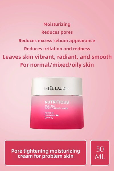 Estee Lauder Есте Лаудър Подхранващ топящ се мек крем/маска 2 в 1 Хидратираща...