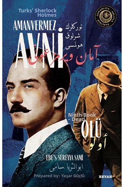 Marvel الميت - شيرلوك هولمز التركين Amanvermez Avni الكتاب التاسع