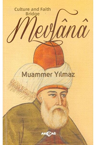 Marvel الثقافة والإيمان جسر مولانا