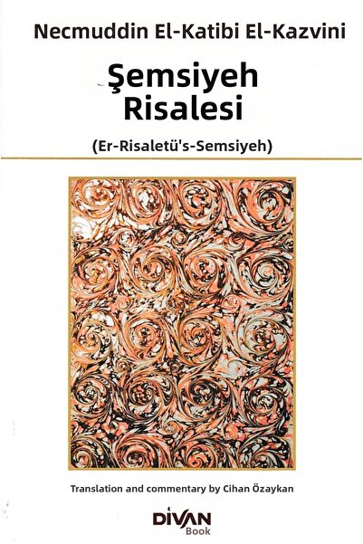 Marvel الرسالة المظلة (الرسالة المظلة)