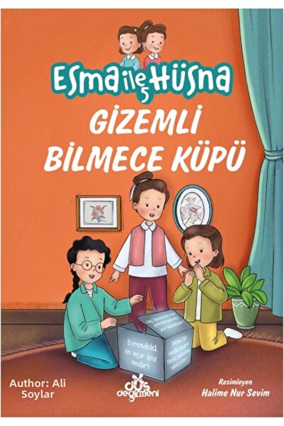 Marvel عائشة وحسناء 5 - مكعب اللغز الغامض