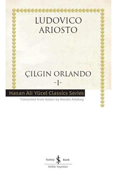 Marvel مجنون أورلاندو-I - كلاسيكيات حسن علي يوجيل