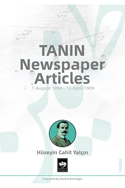 Marvel مقالات رئيسية لصحيفة تانين