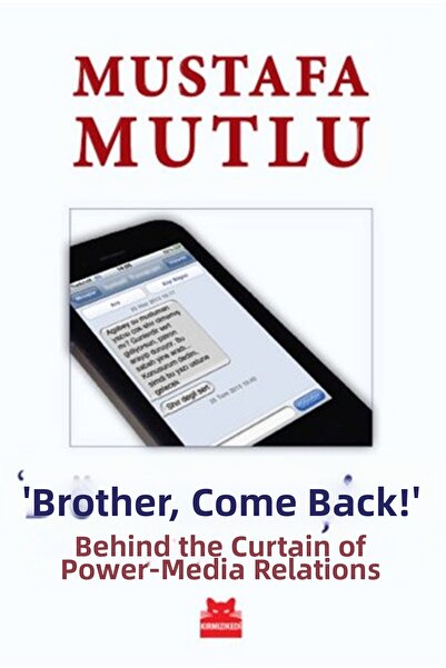 TREND ارتداء يا أخي! خلف الكواليس: علاقات السلطة والوسائط