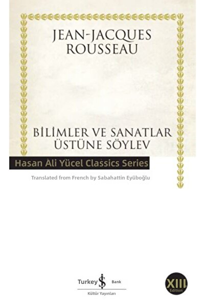 Marvel الخطاب في العلوم والفنون - كلاسيكيات حسن علي يوجيل