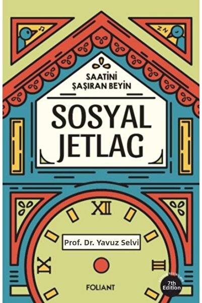 Marvel السفر الاجتماعي