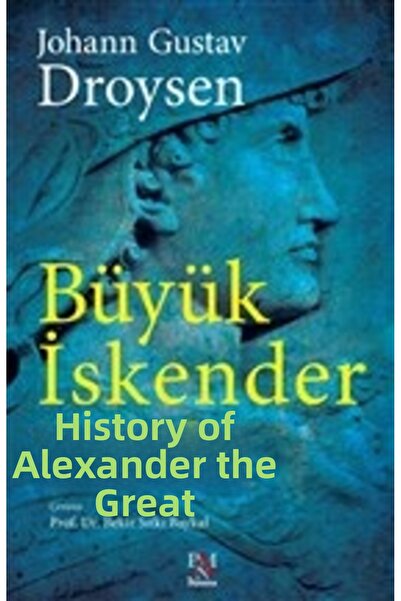 Marvel History of Alexander the Great (Full Text)