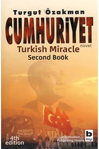 Marvel معجزة الجمهورية التركية (الكتاب الثاني)