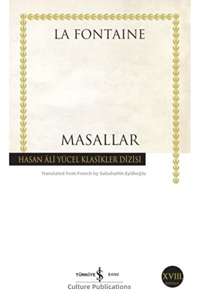 Marvel حكايات لا فونتين - كلاسيكيات حسن علي يوجيل