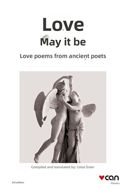 Marvel قد تكون الحب - قصائد الحب من الشعراء القدماء